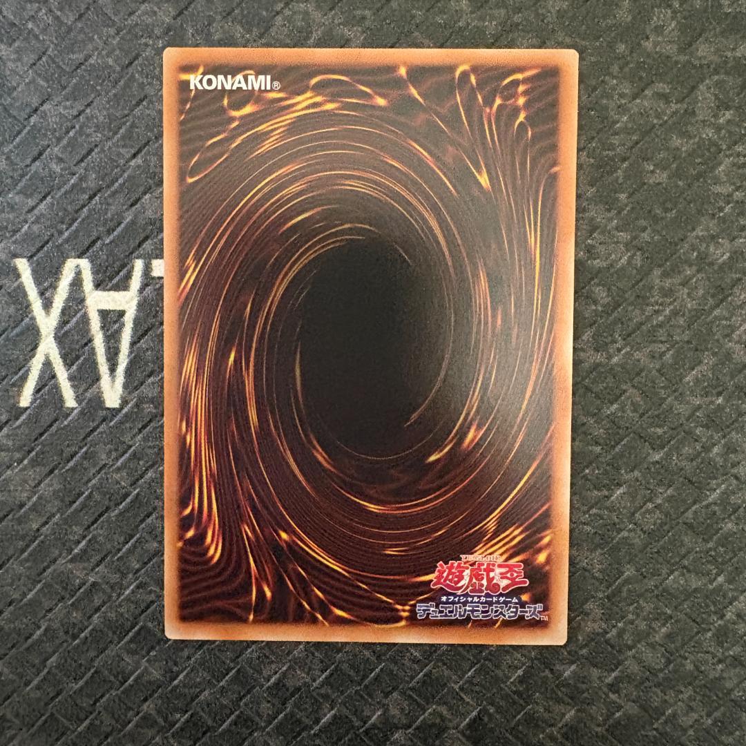 遊戯王　ワールドプレミアパック2025 ハバキリ含む巳剣フルコンセット⑦