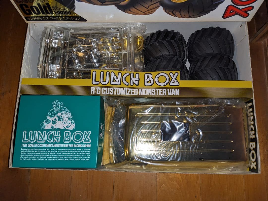 希少 タミヤ ランチボックス ゴールドエディション