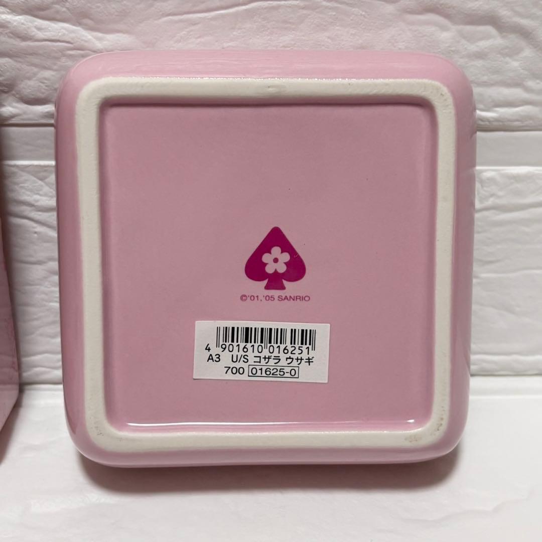 激レア　未使用　ウサハナ　小皿　2005 平成レトロ　当時物　サンリオショップ
