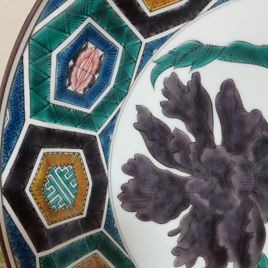 九谷焼日展作家山岸雄三　古九谷写　色絵亀甲牡丹蝶牡丹文大皿＆出光美術館本展覧会