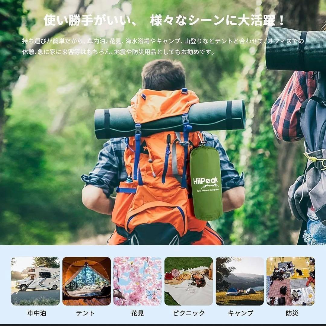 エアーマット 2点セット キャンプ アウトドア 撥水 車中泊 hiipeak