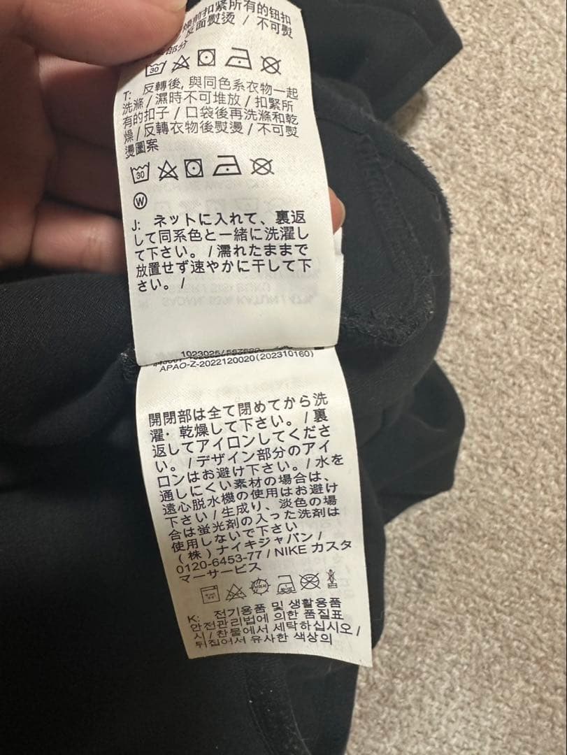 nike テックフリース　sサイズ