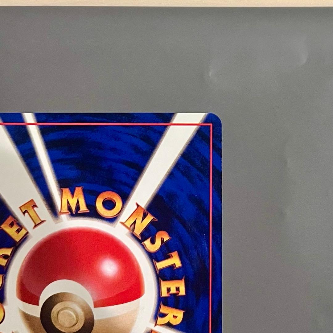 【旧裏・美品】ポケモンカード ピカチュウ LV.12 かじる でんげき