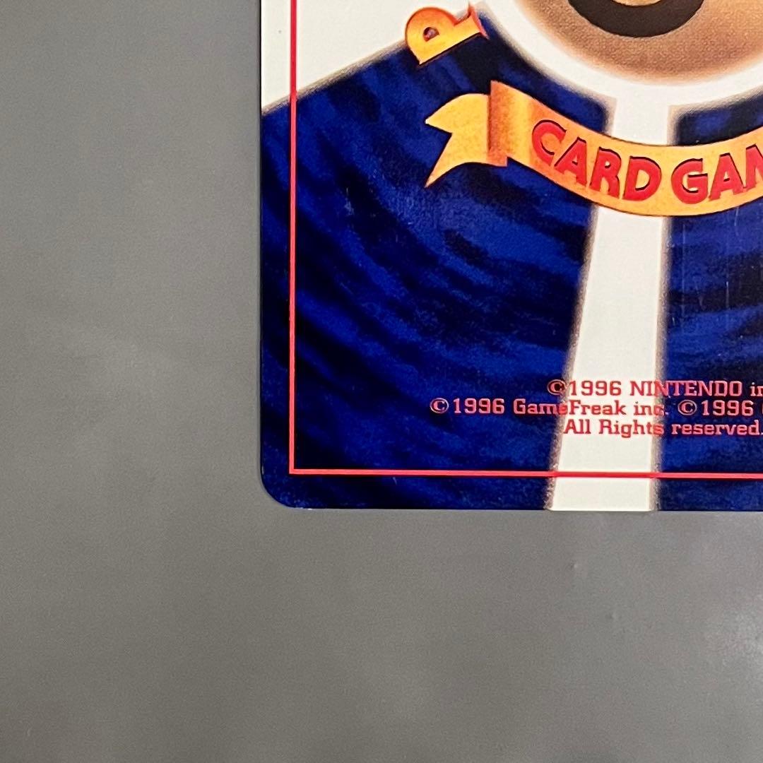 【旧裏・美品】ポケモンカード ピカチュウ LV.12 かじる でんげき