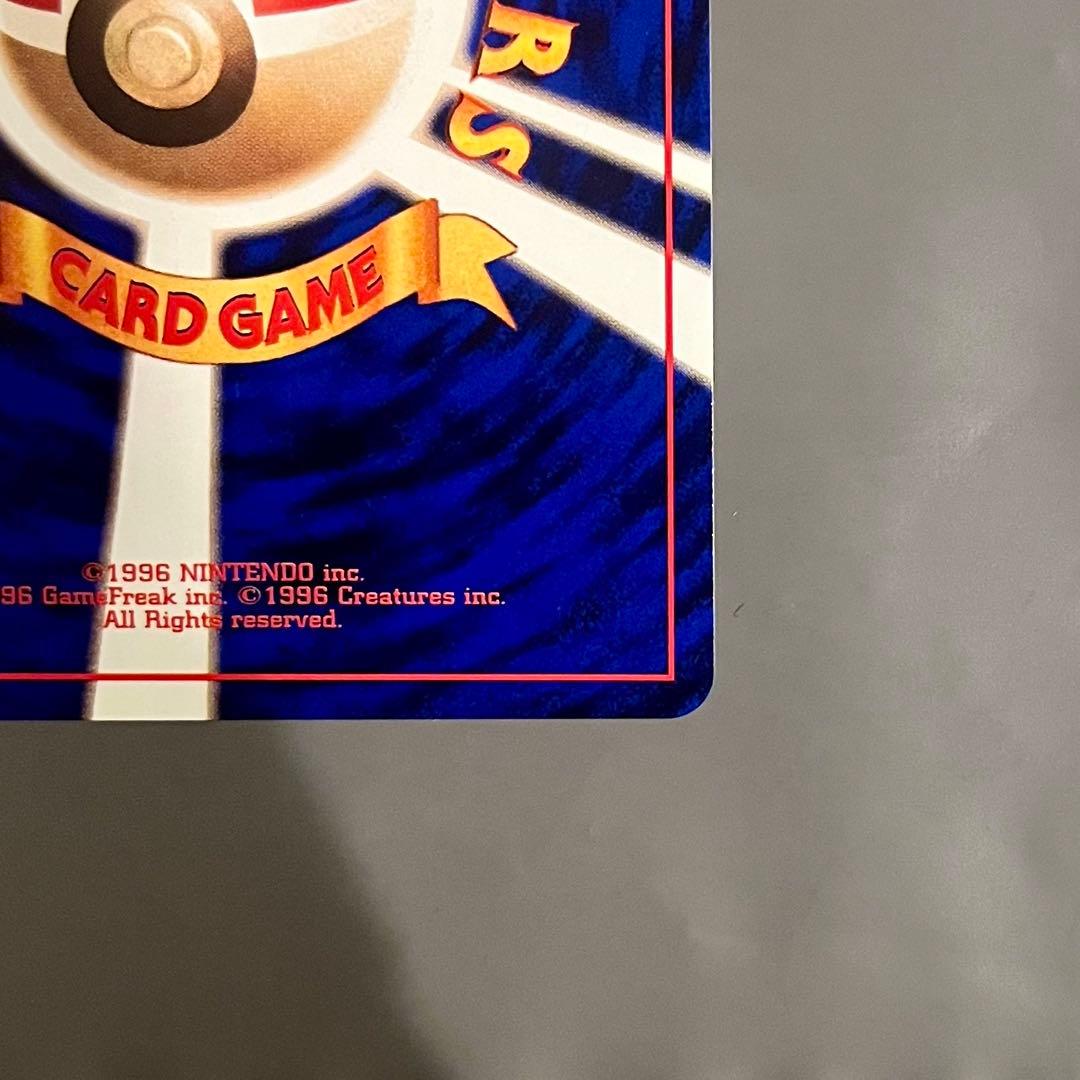 【旧裏・美品】ポケモンカード ピカチュウ LV.12 かじる でんげき