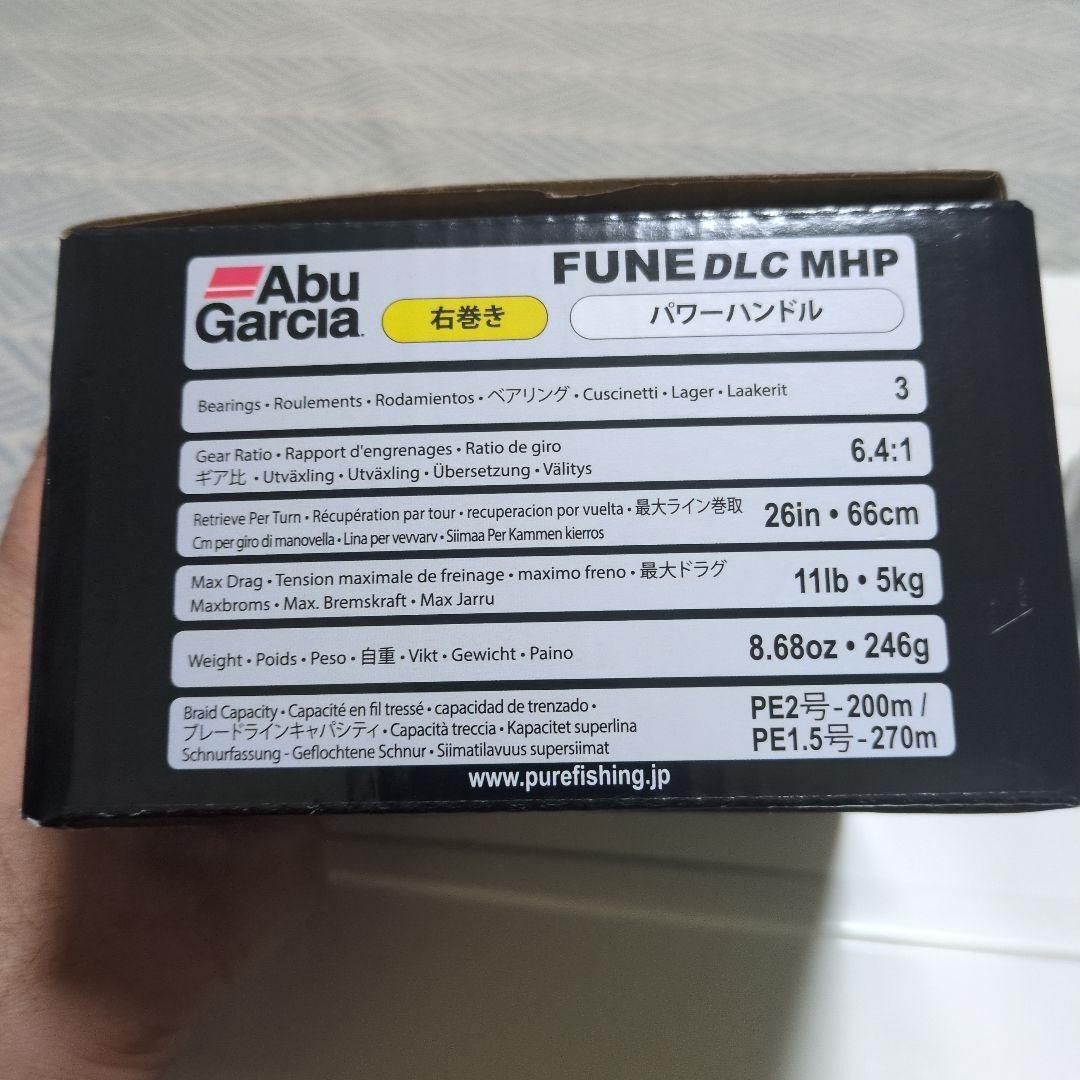 アブガルシア FUNE DLCMHP 右ハンドル