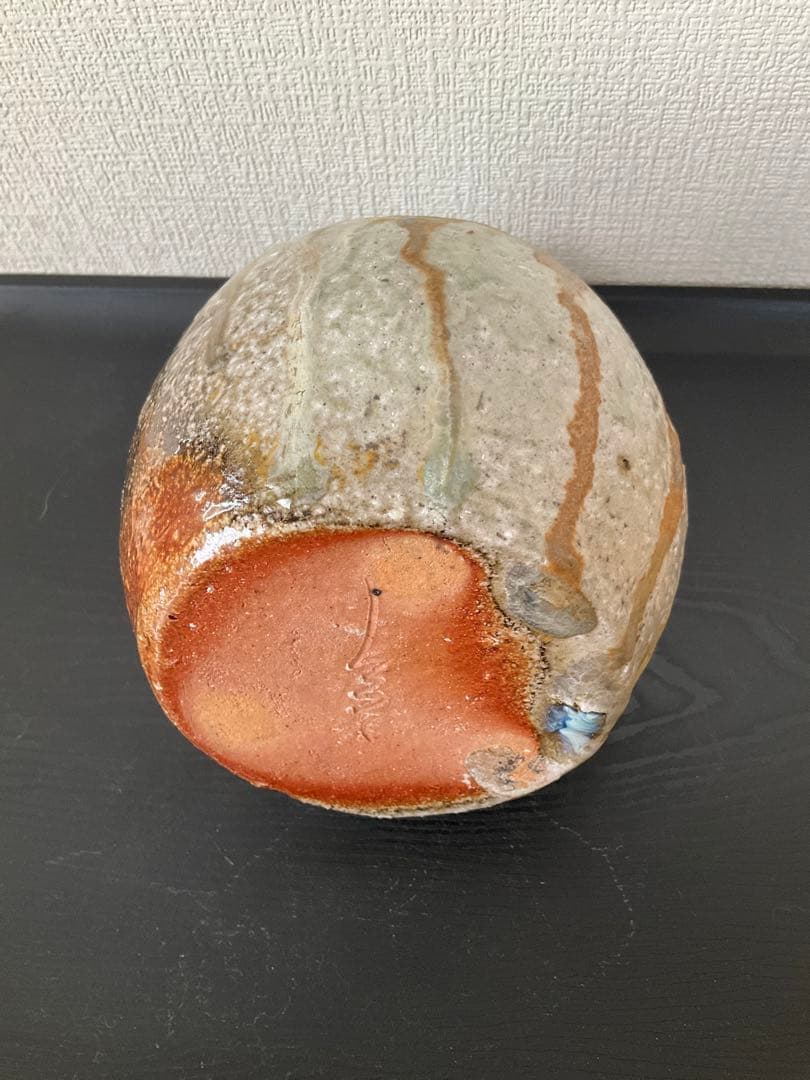 越前焼　塙幸次郎　信楽花入　花入　一輪花入　一輪挿し　花瓶