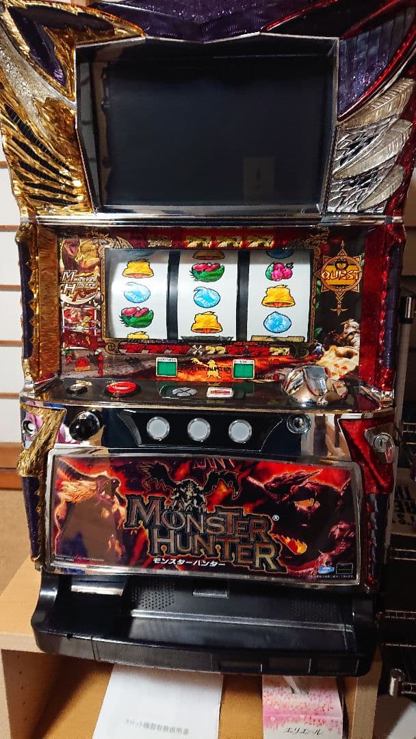 ロデオ 初代モンスターハンター