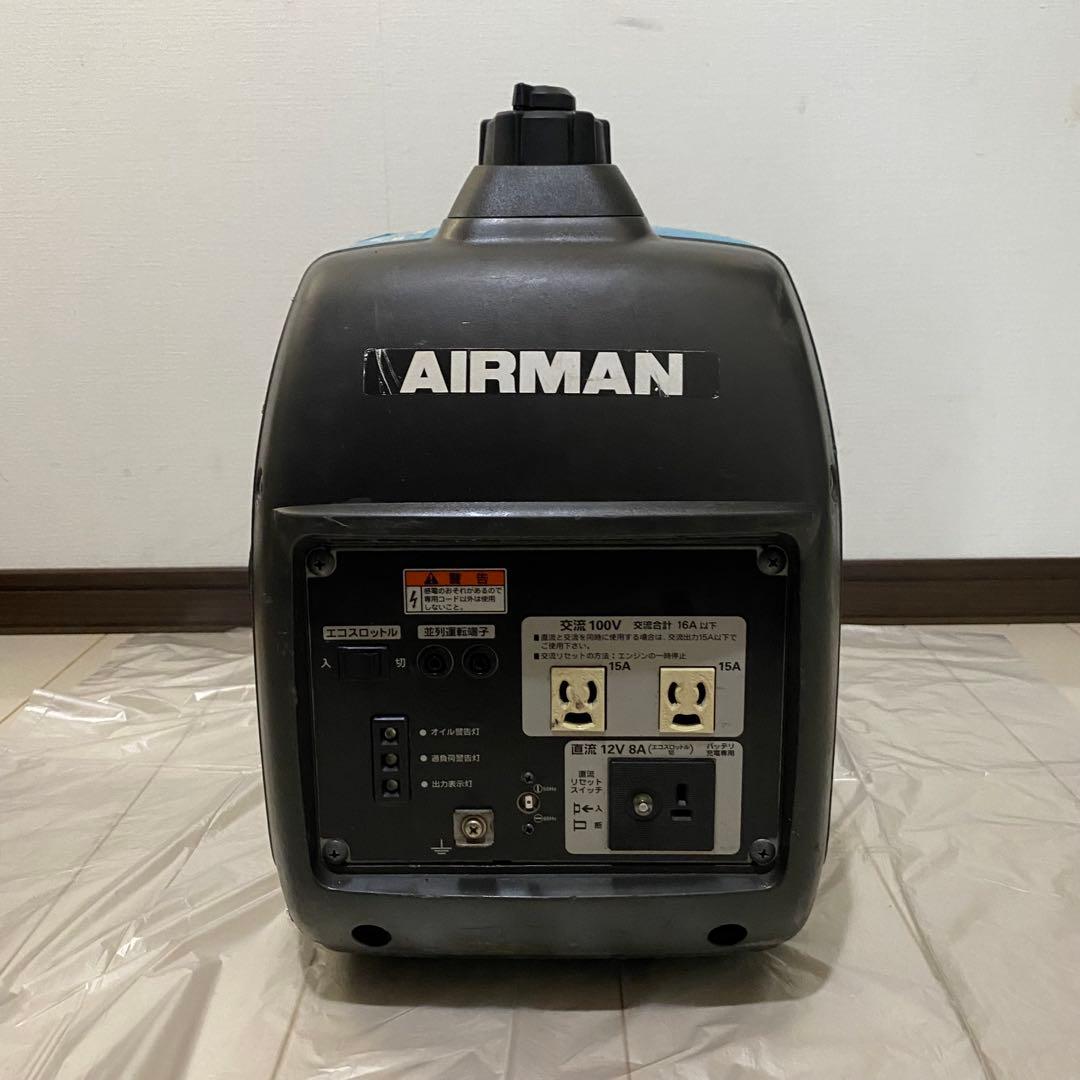 HP1600SV AIRMAN ホンダOEM インバーター発電機 DIY