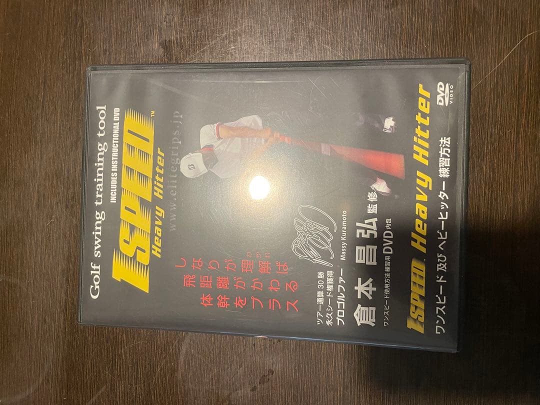 elite 1Speed ゴルフ専用トレーニング器具