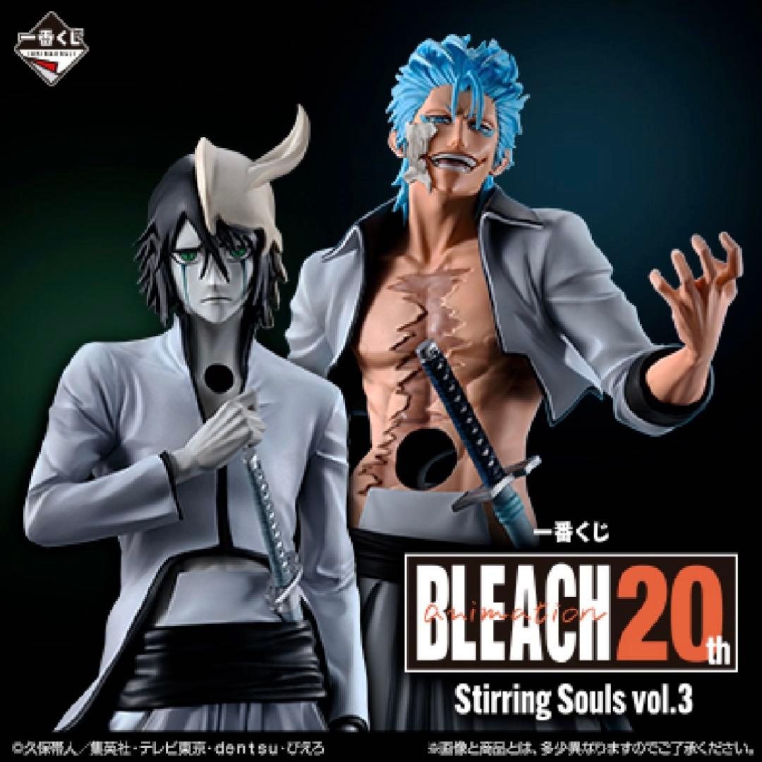 一番くじ　ブリーチ　全種43点