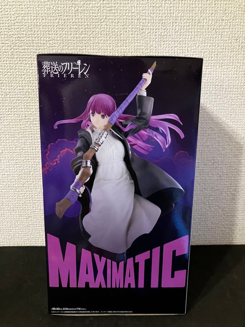 葬送のフリーレン MAXIMATIC フィギュア　フェルン 22体セット