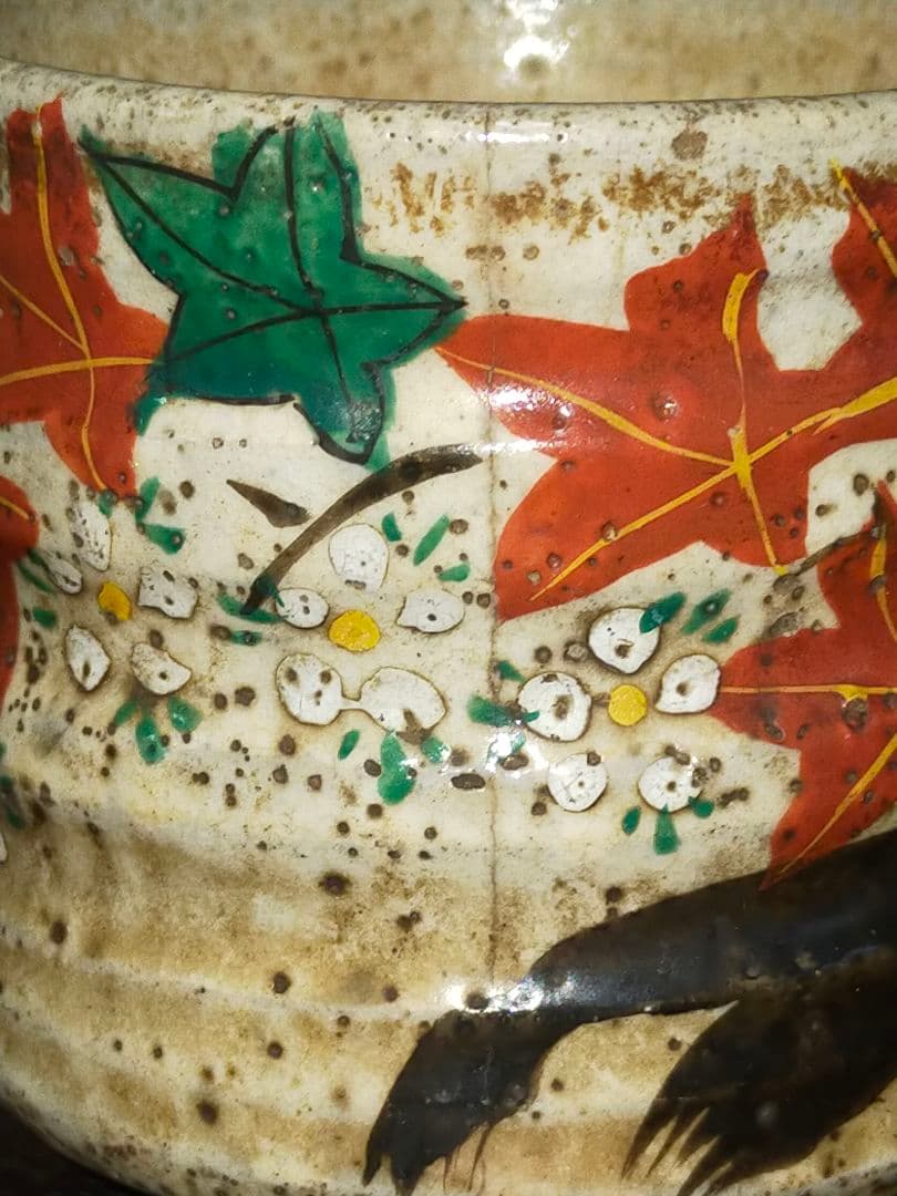 ♥古犬山　筒茶碗　ニュウあり　茶碗　茶道具　骨董　古玩