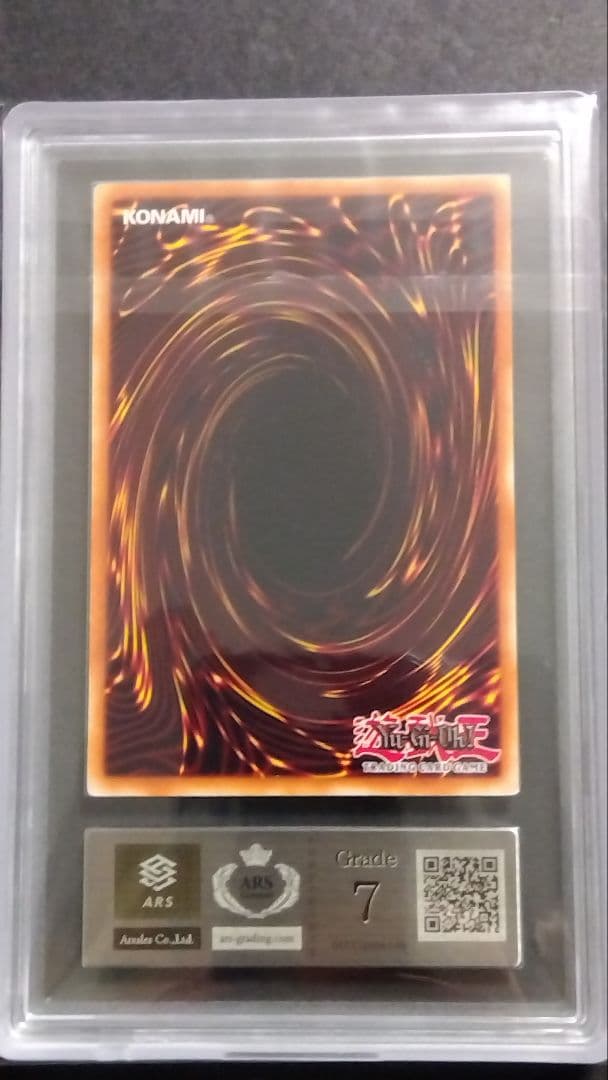 そ*ら様 【ARS7】「青眼の白龍」DOR シークレット BLUE-EYES ポ