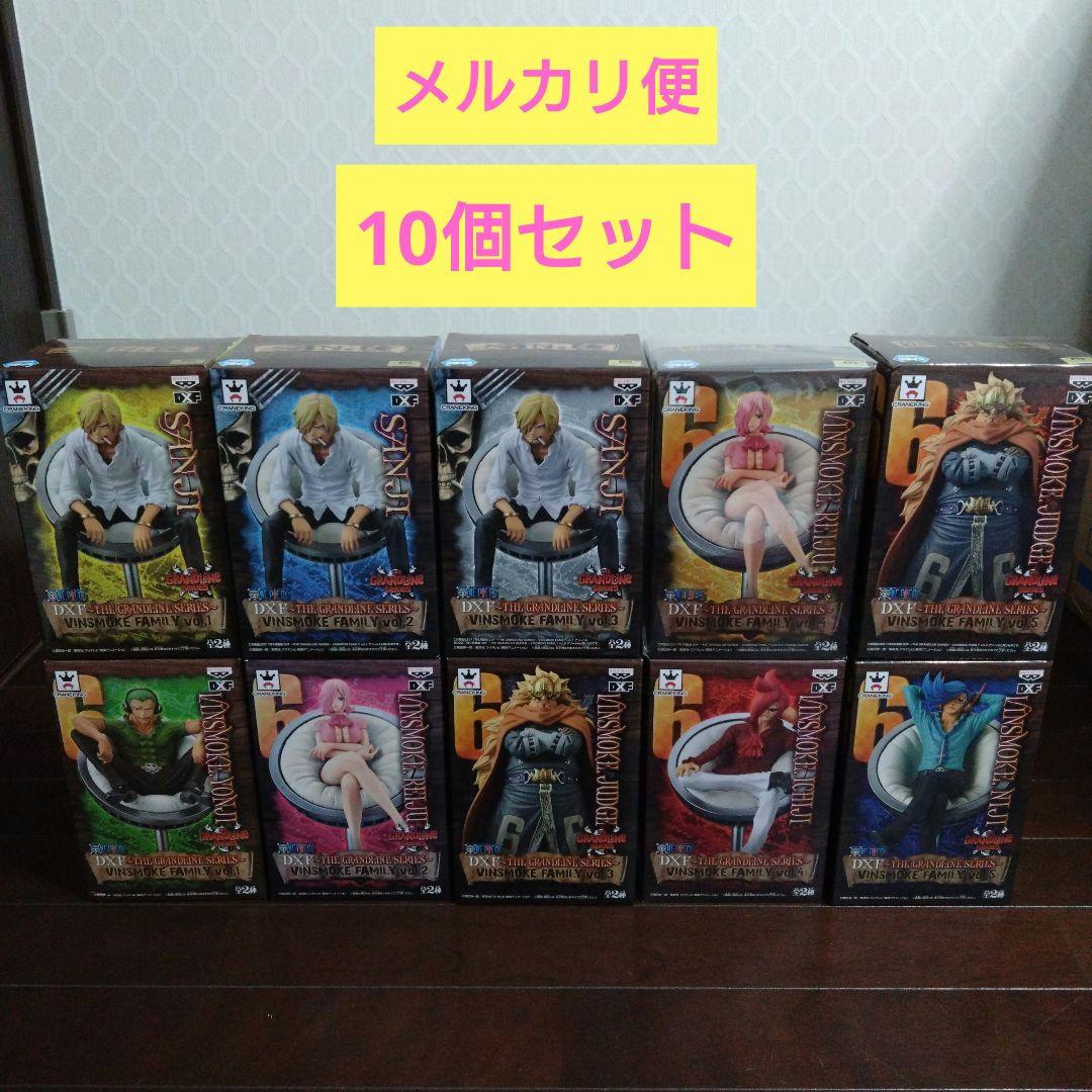 ワンピース VINSMOKE FAMILY 10体フルコンプセット