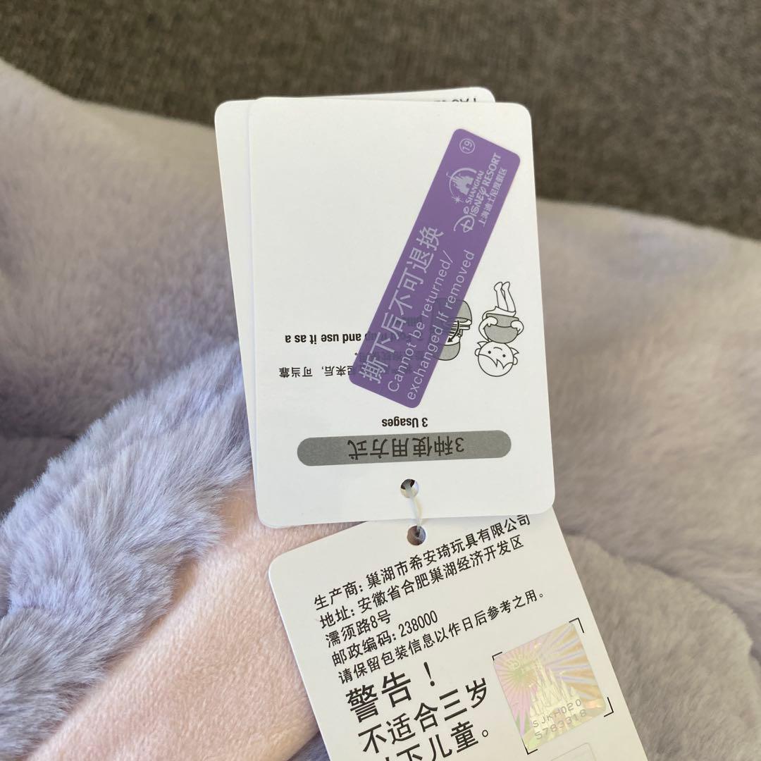 上海　ディズニー　ステラルー　ブランケット　ポンチョ