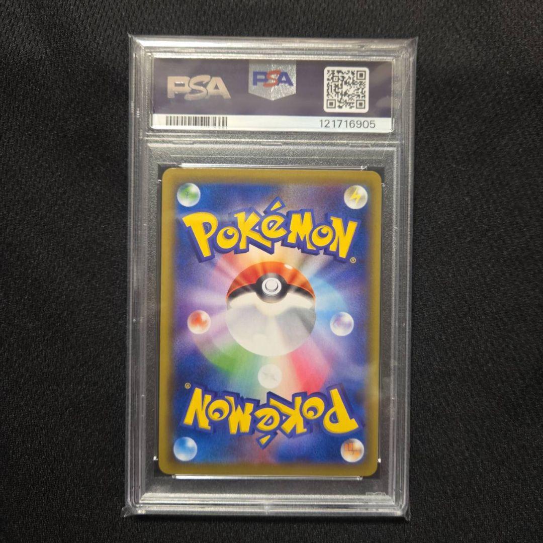 ポケモンカード ピッピ CHR psa10