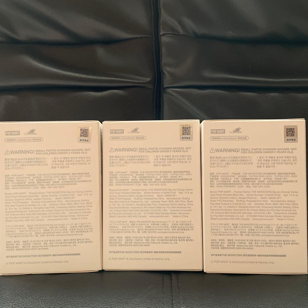 ひ*き様 【正規品・未開封】 Labubu Big into Energy 3箱
