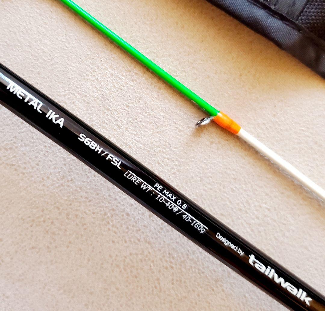 テイルウォーク エギングロッド S68H/FSL フルソリッドモデル