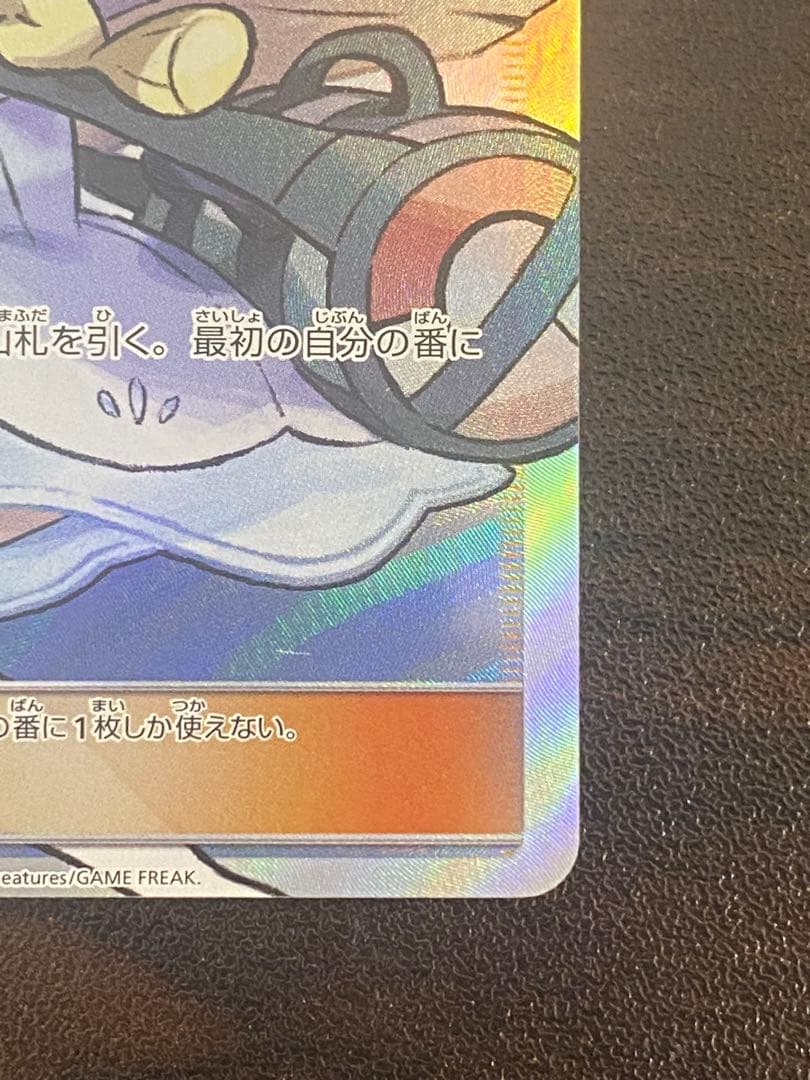 帽子リーリエ SR 美品