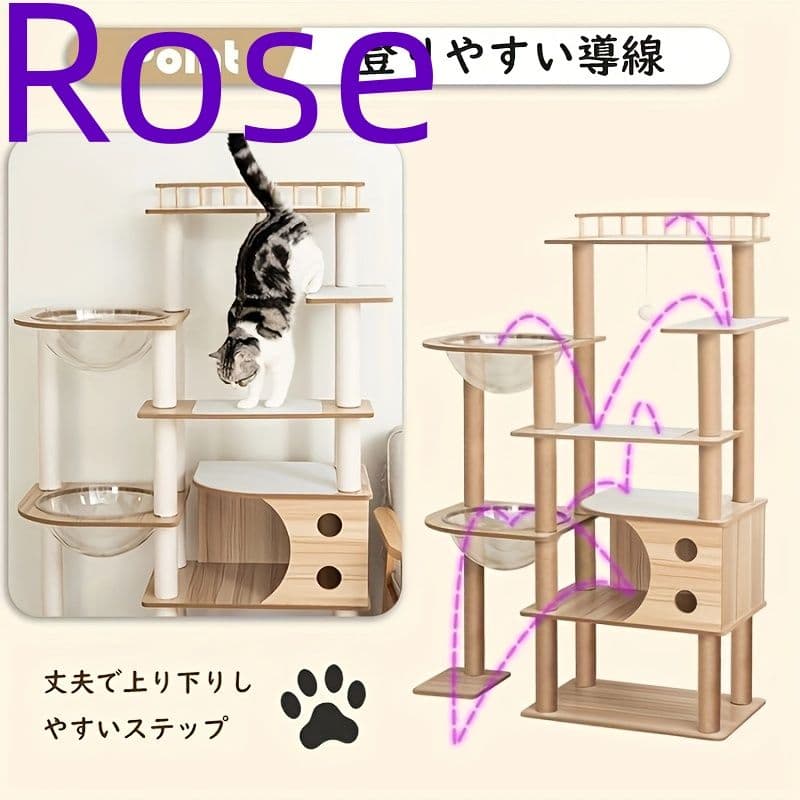 キャットタワー 木製 据え置き おしゃれ 多頭飼い 滑り止めマット付き
