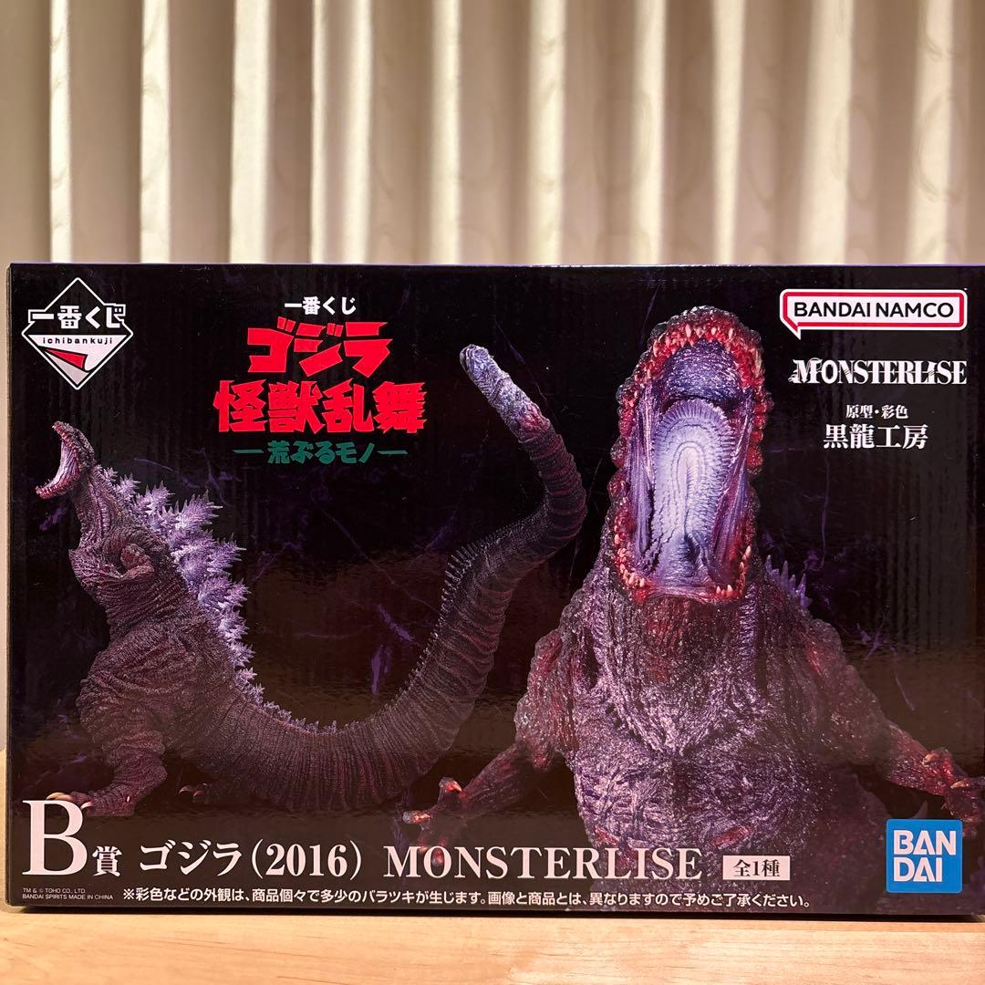 一番くじ　ゴジラ　怪獣乱舞　A賞 B賞 ゴジラ　C賞 スペースゴジラ　メカゴジラ