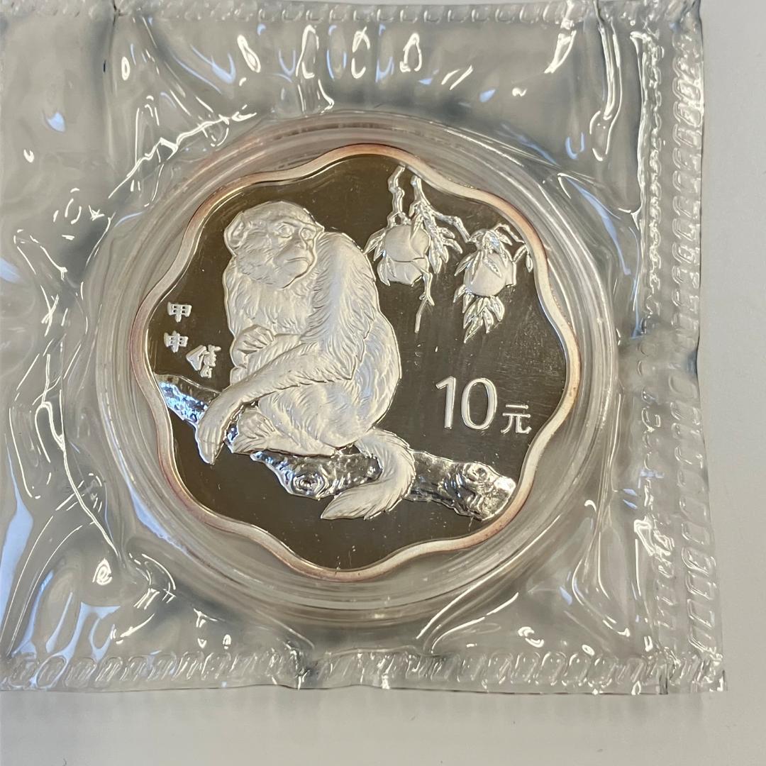 中国 干支シリーズ 記念硬貨 甲申デザイン 10元 2004年