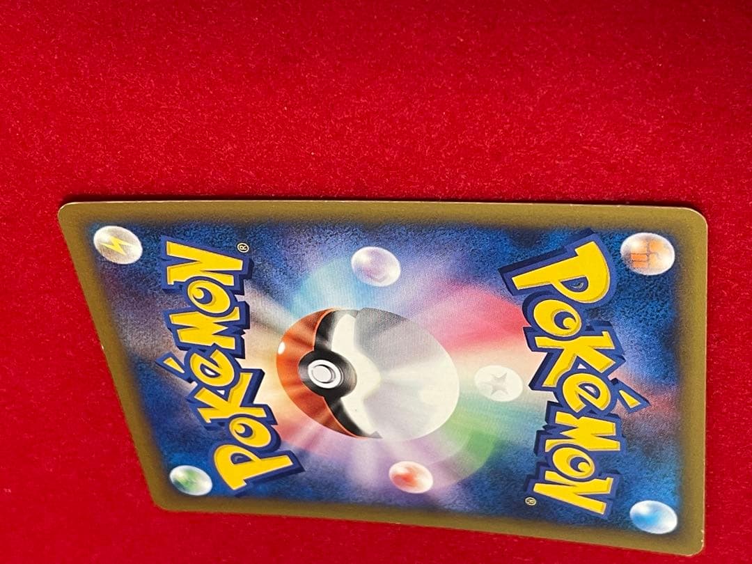 マツバのゲンガー ● :1ED [VS 021/141] ポケモンカード　希少