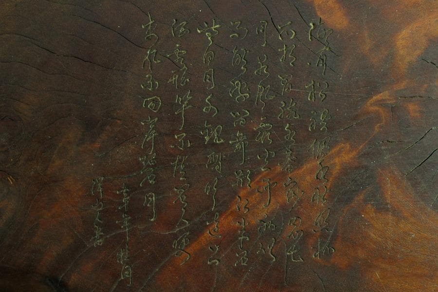 中国美術 煎茶 唐物 木彫刻 葉盆 裏刻 題詞 茶道具伝来(K-HA481)