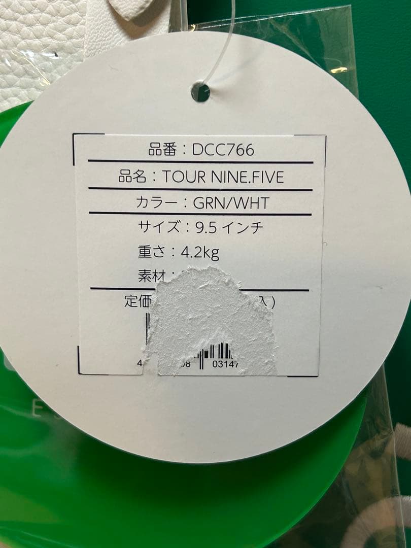 CBR600RR　Docus キャディバッグ