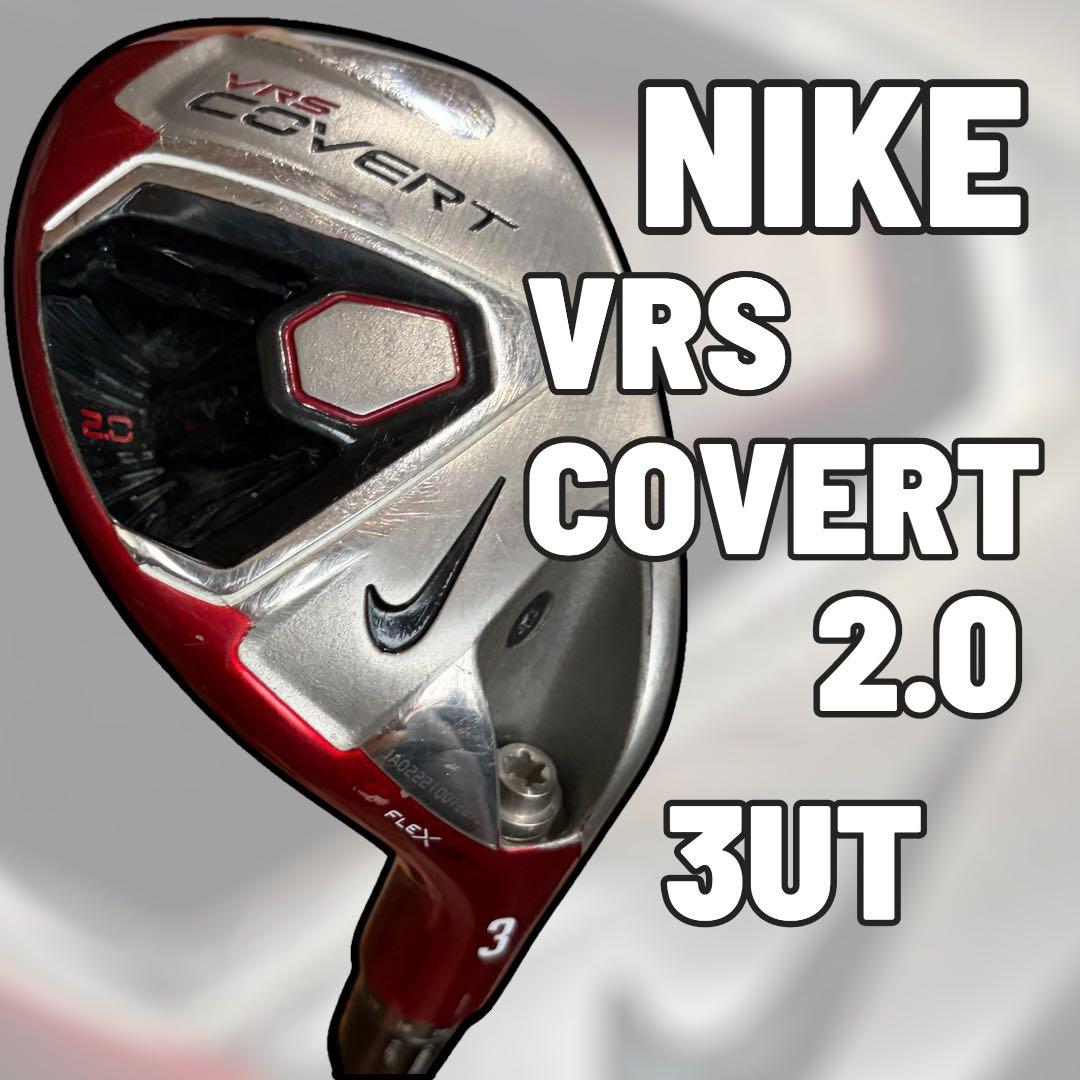 NIKE VRS COVERT 2.0 3UT NS PRO950 S ナイキ