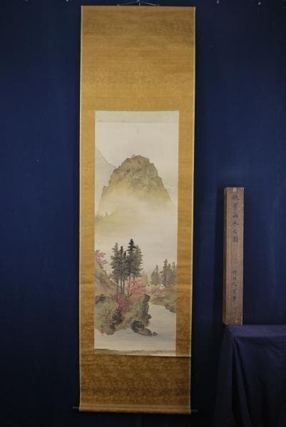 真作/竹田敬方/秋景山水図/明治-昭和前期/布袋屋掛軸A-831