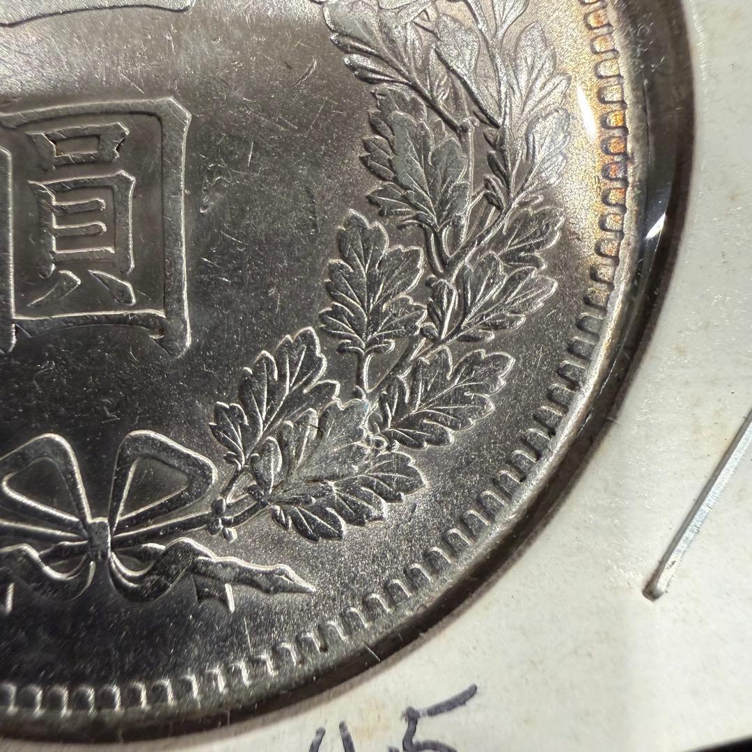 No.71 アンティーク 銀貨 新一圓銀貨 明治45年