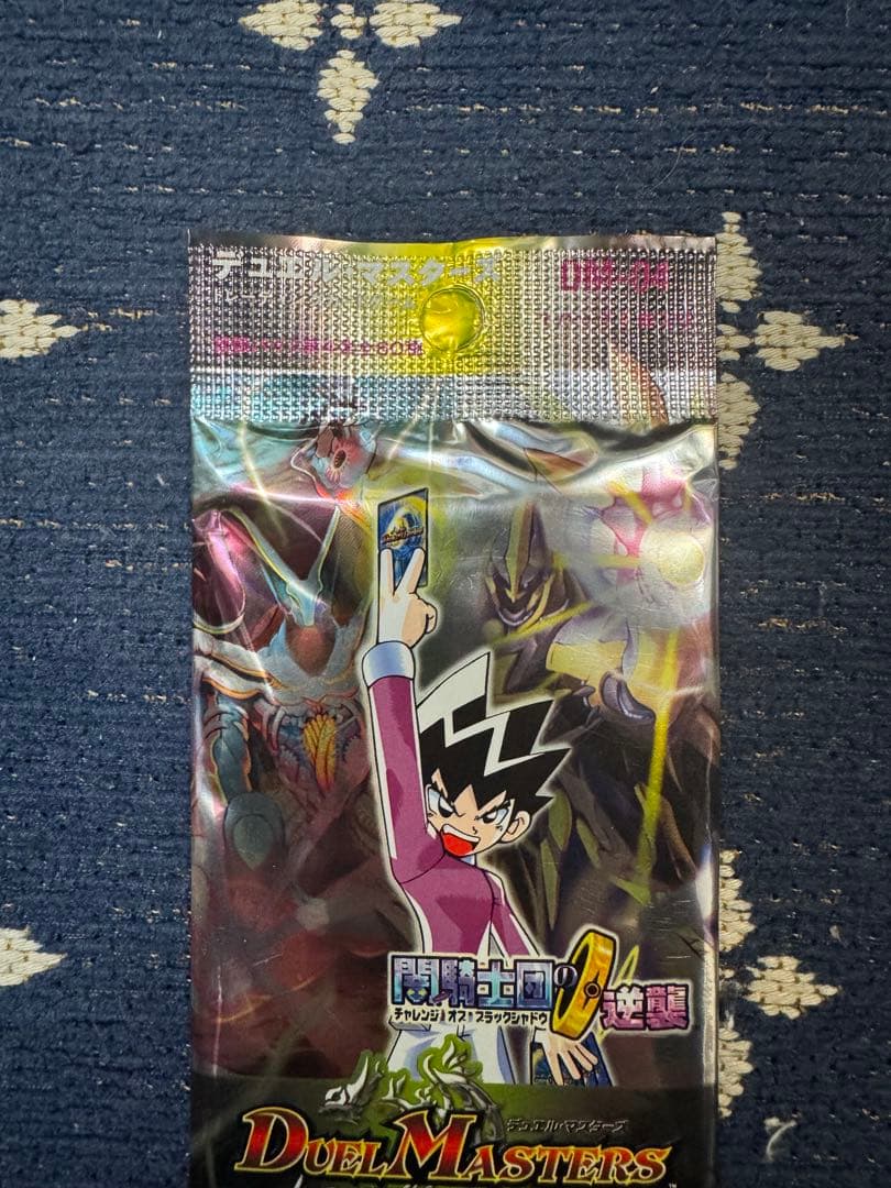 デュエルマスターズ DM-04 闇騎士団の逆襲 未開封