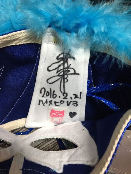 スターダム★岩谷まゆ実着用★プロレス限定SALE