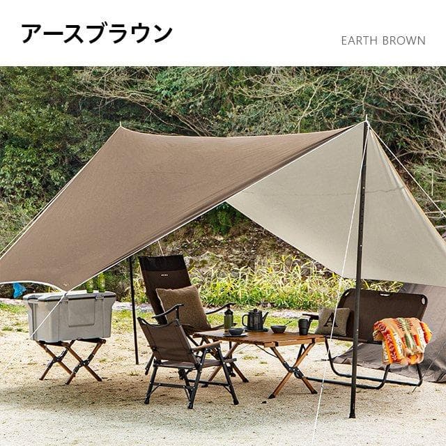ヘキサタープ キャンプ用品 コンパクト テントシート ブラウン
