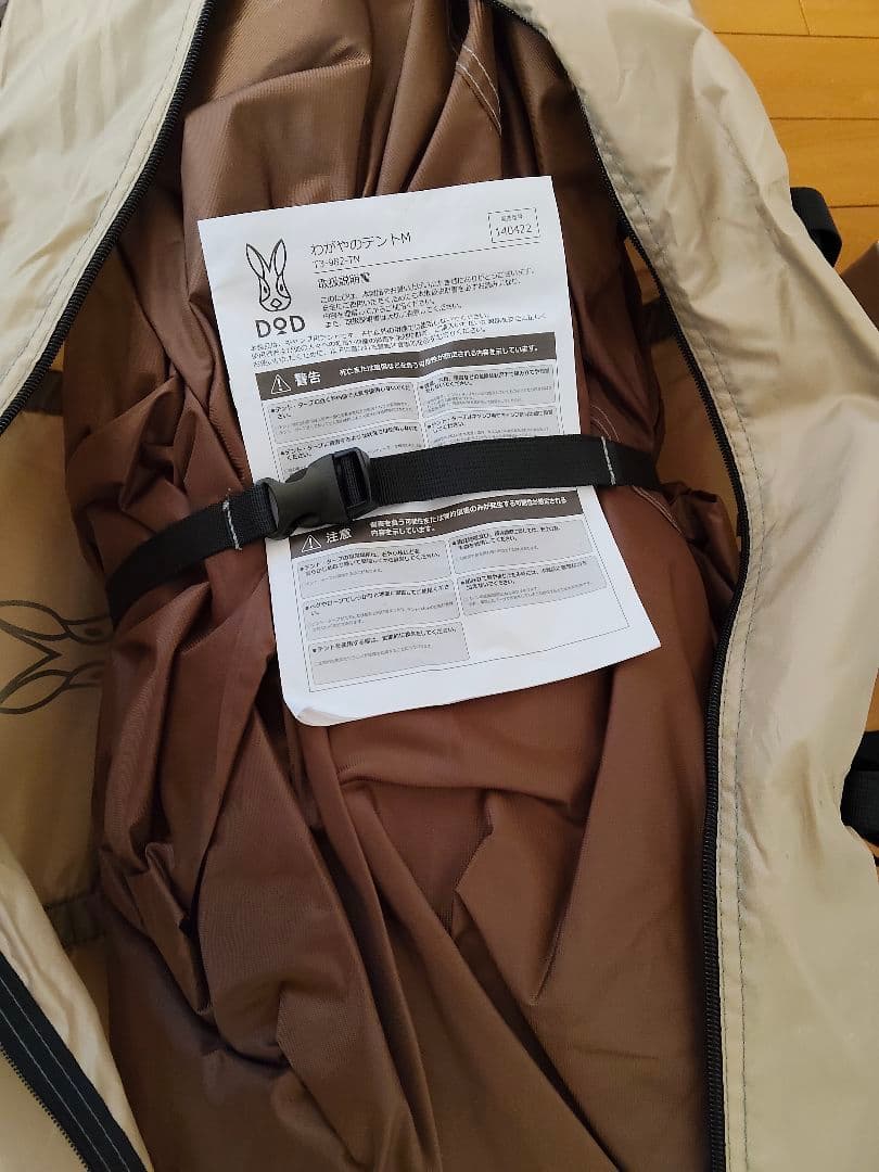 わがやのテント M WAGATEN (M) キャンプ テント DOD