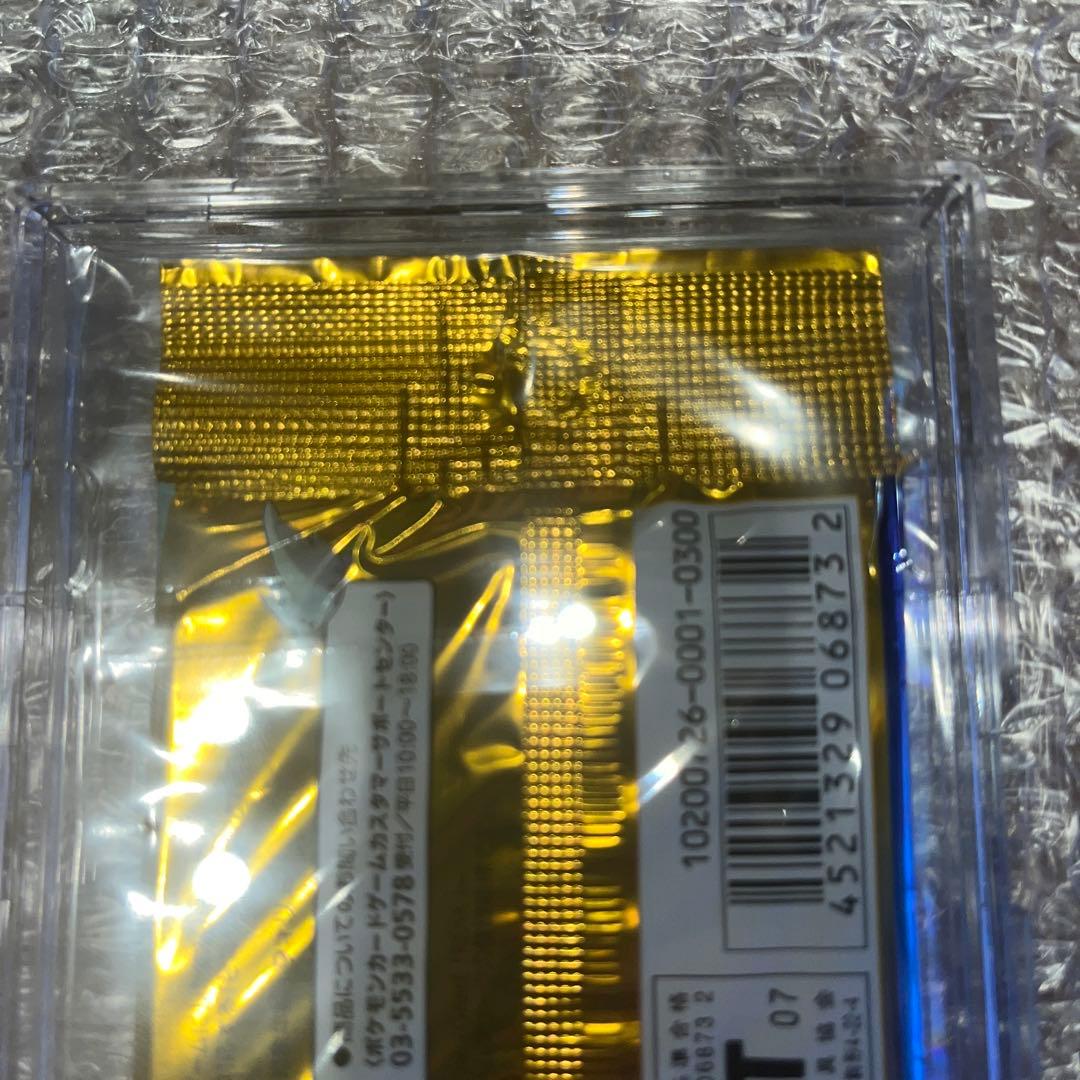 夜明けの疾走 未開封 1パック