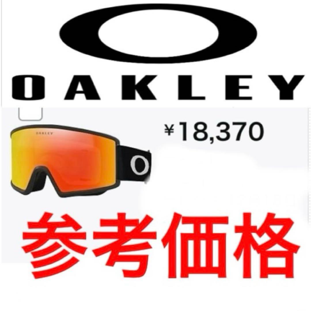 新品未使用　オークリーゴーグル　ターゲットライン　ゴーグル　スノーボードゴーグル