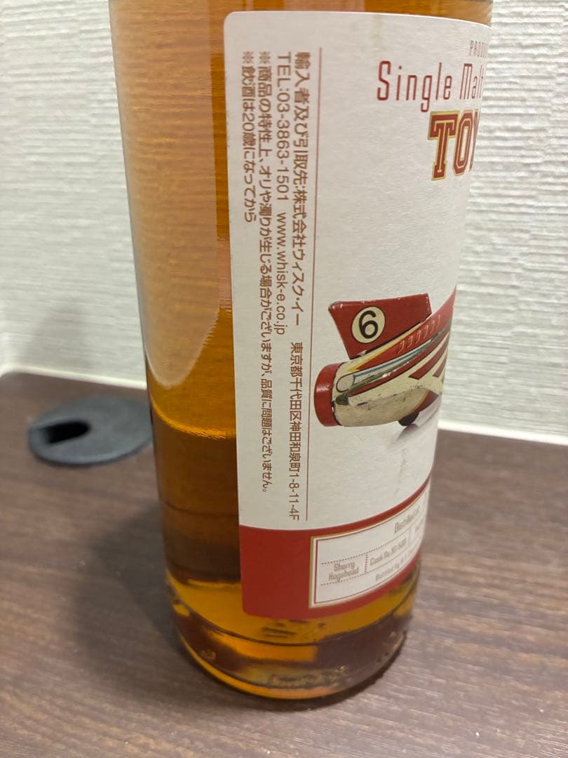 トイボックス　アラン　22年