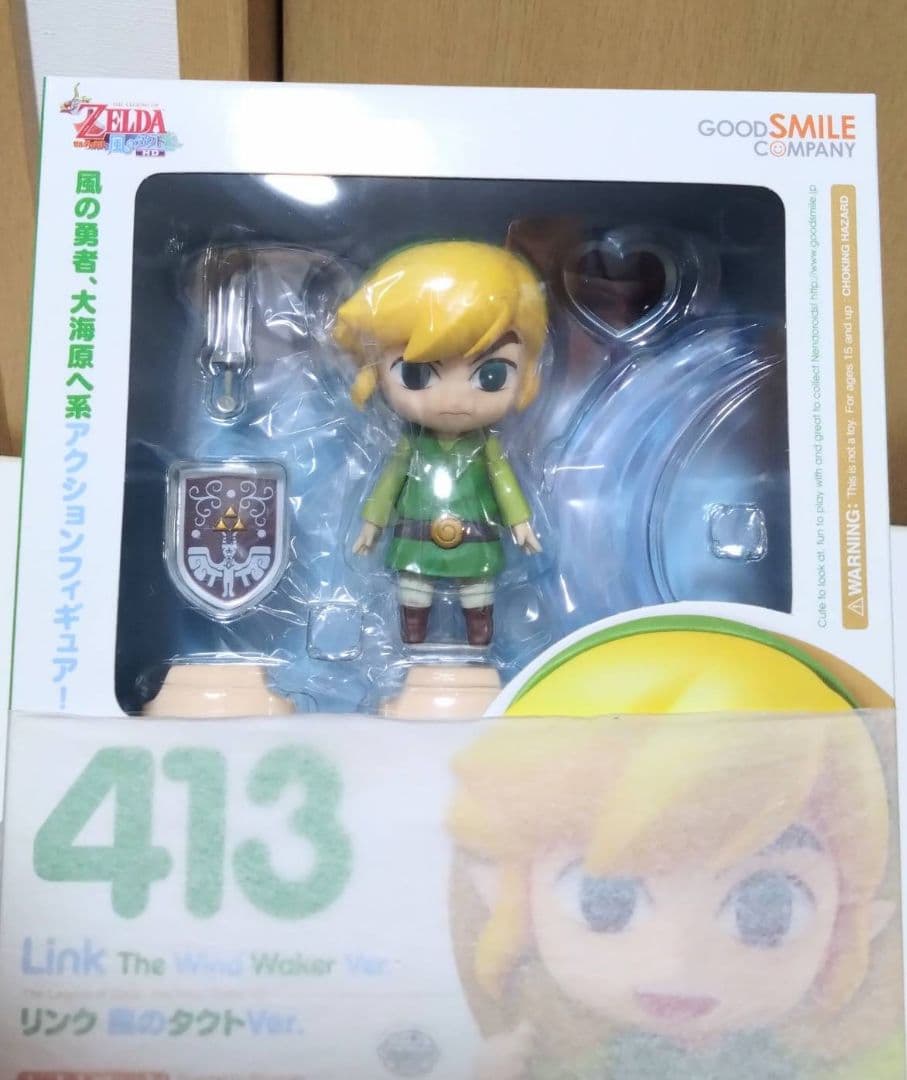 【新品未開封】ゼルダの伝説 ねんどろいど 風のタクト