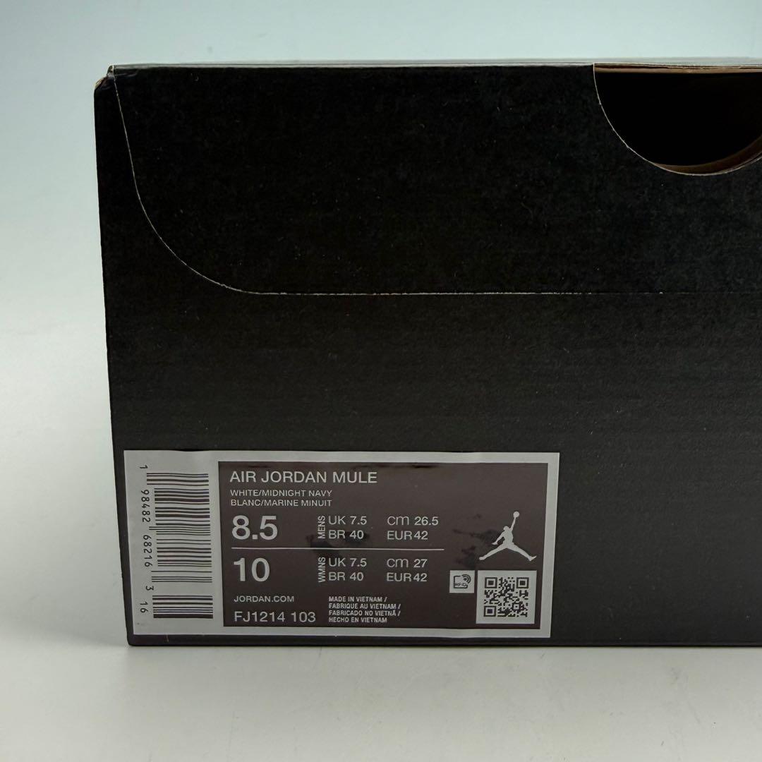 26.5cm ナイキ エアジョーダン ミュール ホワイト/ミッドナイトネイビー