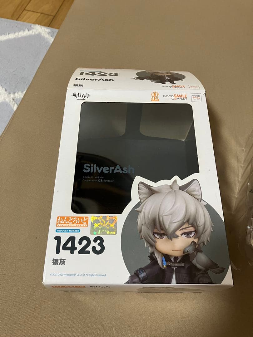 ねんどろいど　シルバーアッシュ