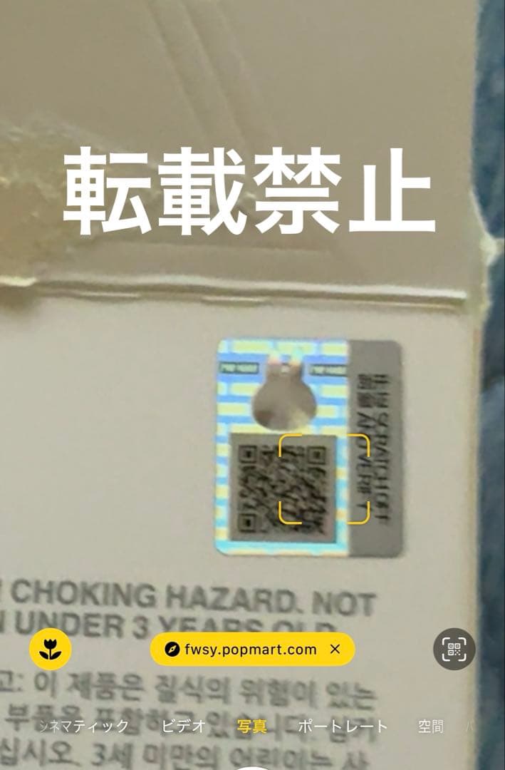 【正規品】ラブブ Big into Energy シークレット　※箱無し