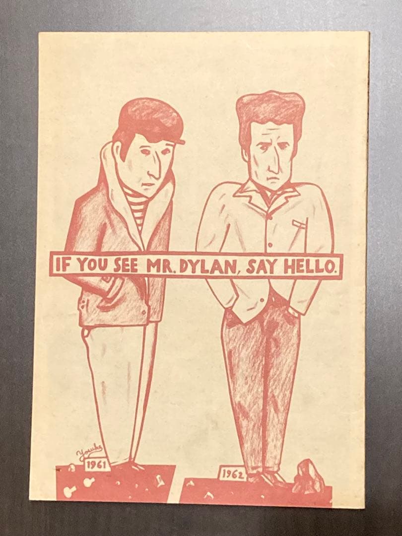 ボブディラン　ディランにあったら、よろしくと　非売品