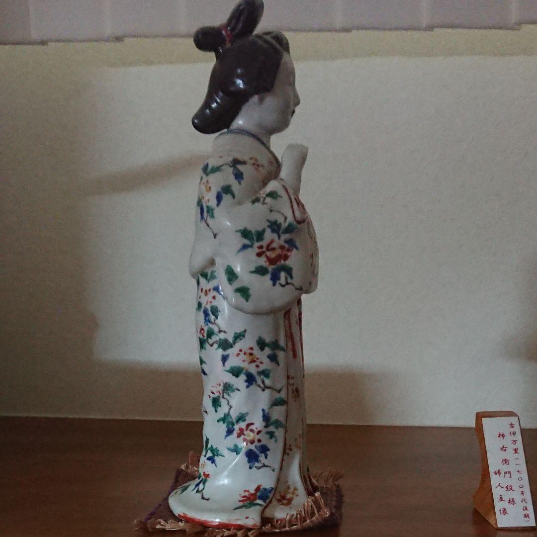 古伊万里 1700年代 柿右衛門様式婦人立像
