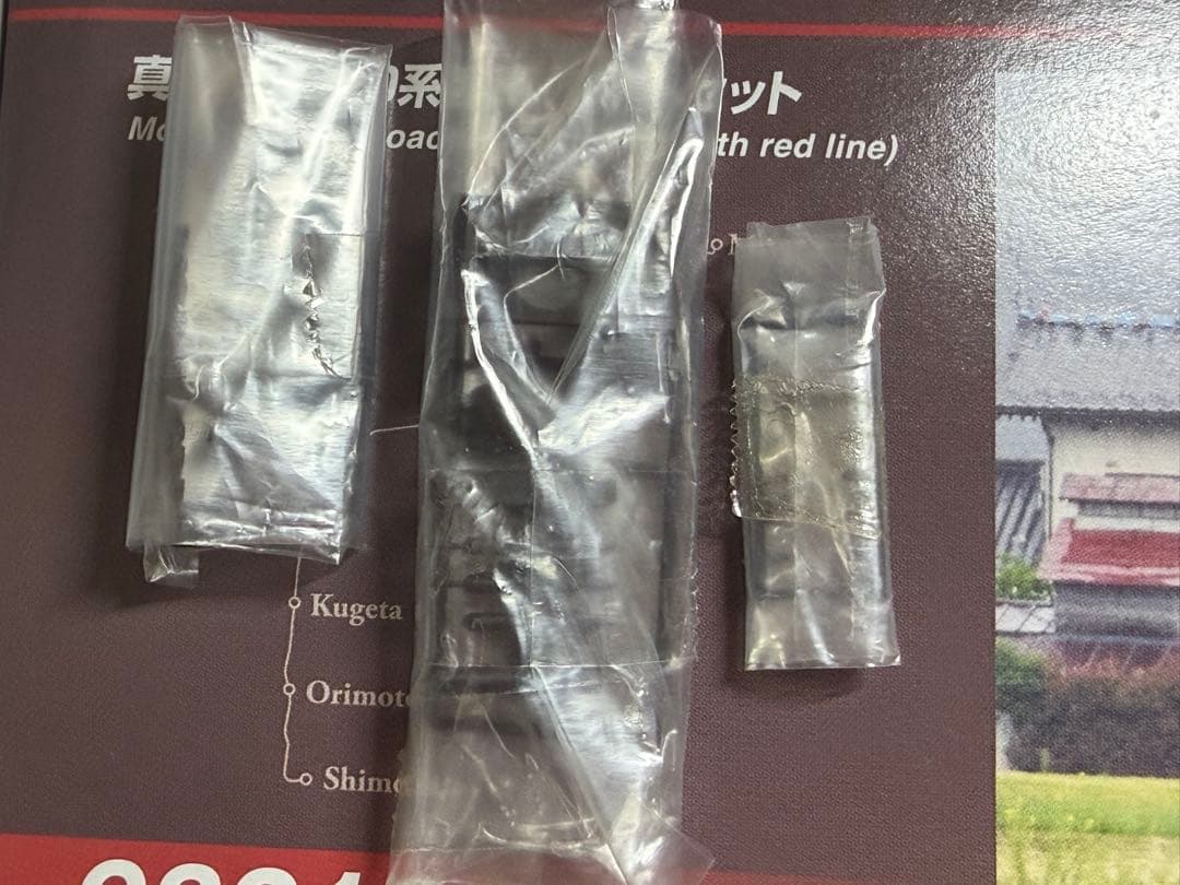 鉄道模型　Nゲージ　TOMIX 2643 TOMIX 98213 真岡鐵道　50