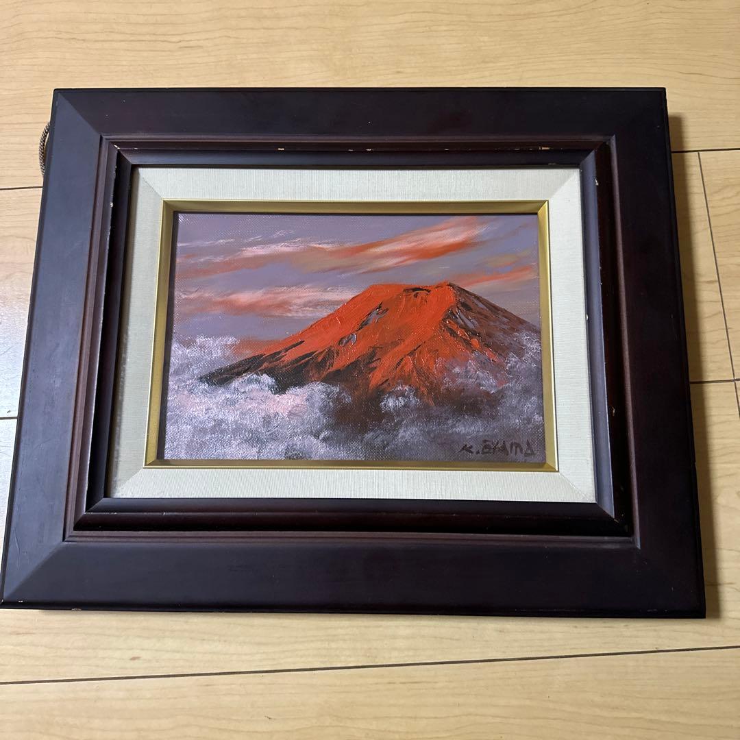 油絵　赤富士　大山攻　商売繁栄　縁起物