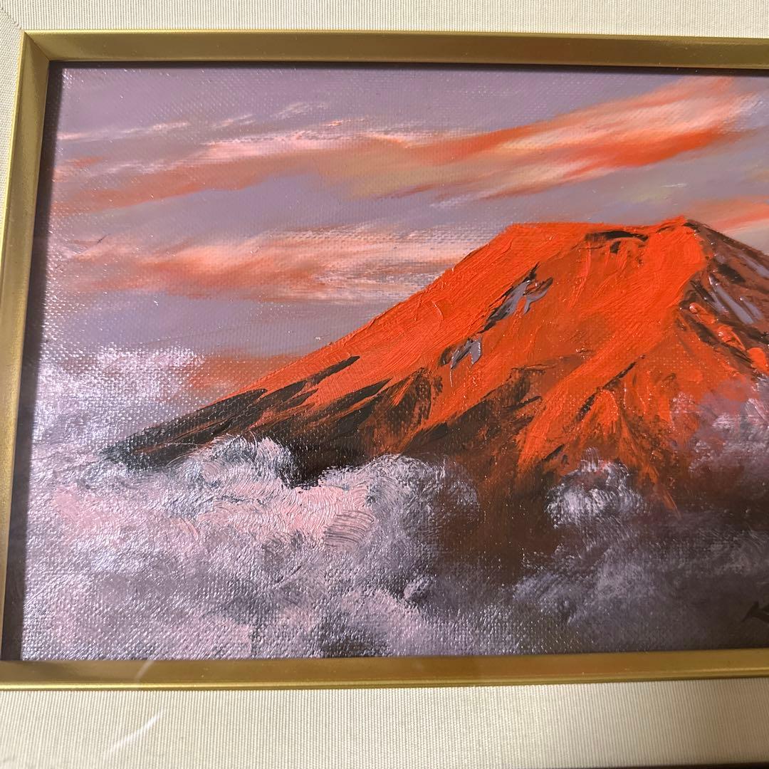 油絵　赤富士　大山攻　商売繁栄　縁起物