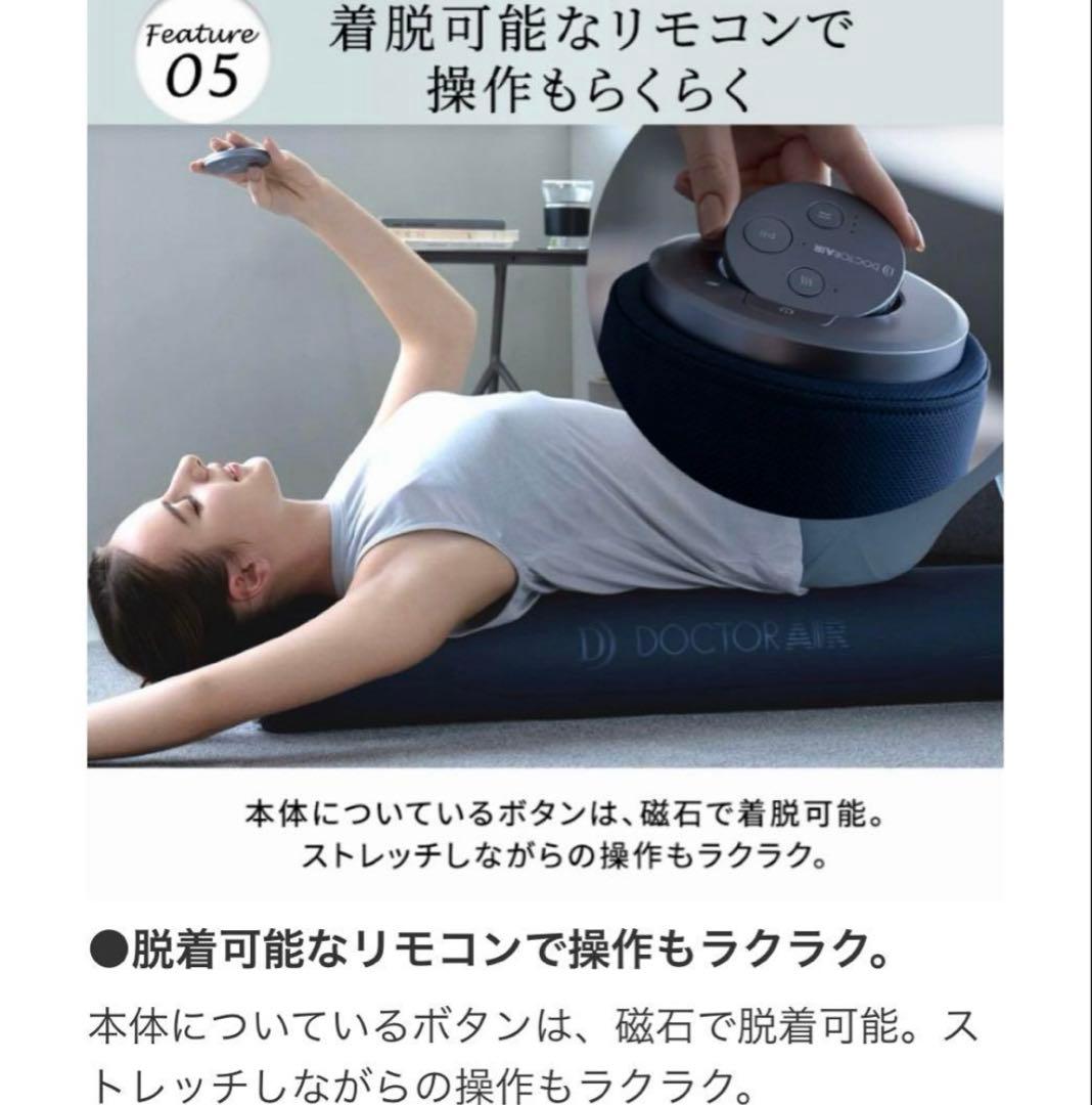 ピラティスロール❣️DOCTORAIRピンク❣️鬼美品 正規品